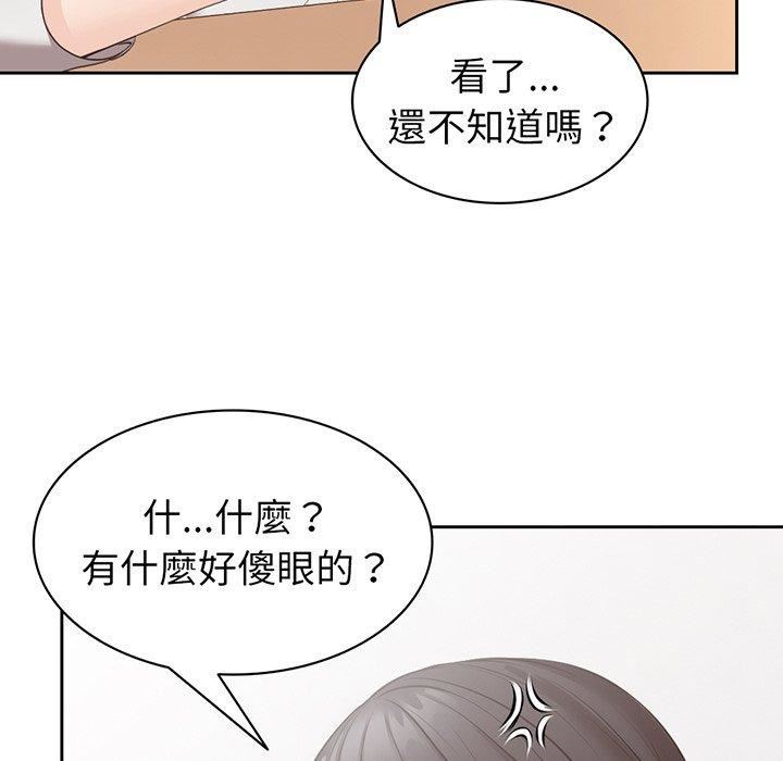 第一次失憶 - 第12話29.jpg,第一次失憶 - 第12話29,第一次失憶 - 第12話