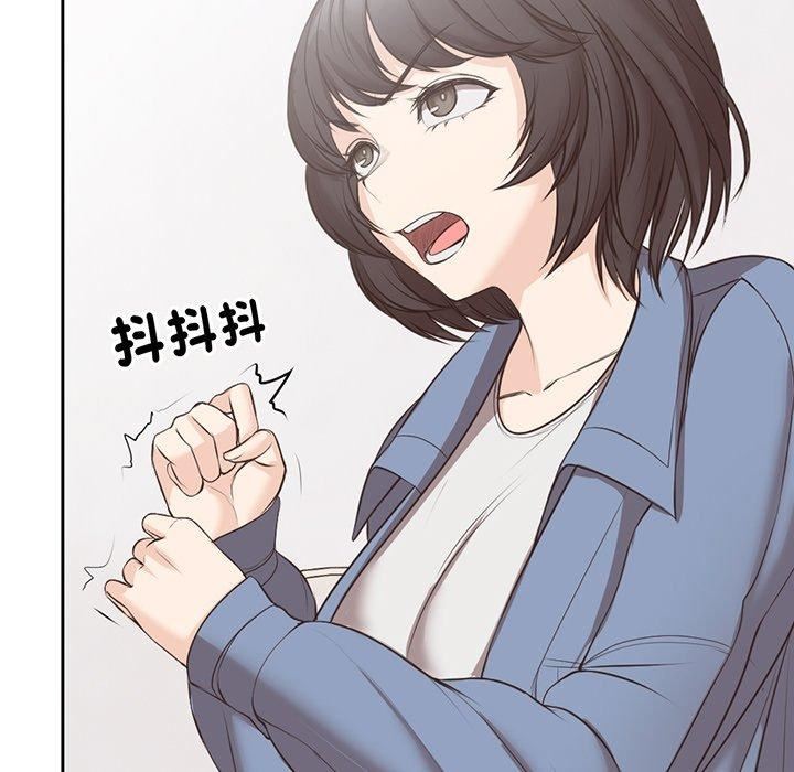 第一次失憶 - 第12話30.jpg,第一次失憶 - 第12話30,第一次失憶 - 第12話