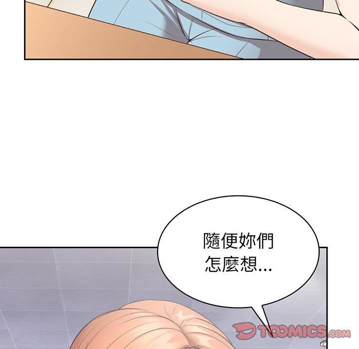 第一次失憶 - 第12話33.jpg,第一次失憶 - 第12話33,第一次失憶 - 第12話