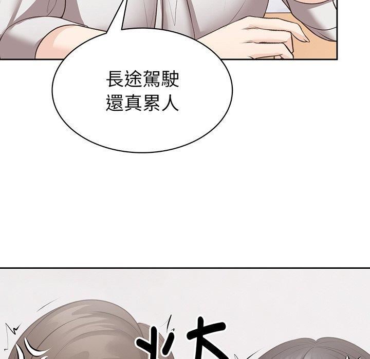 第一次失憶 - 第12話35.jpg,第一次失憶 - 第12話35,第一次失憶 - 第12話