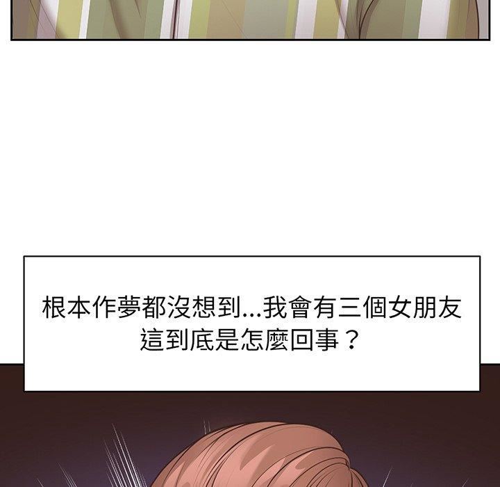 第一次失憶 - 第12話41.jpg,第一次失憶 - 第12話41,第一次失憶 - 第12話