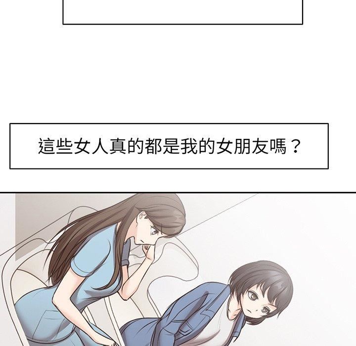 第一次失憶 - 第12話43.jpg,第一次失憶 - 第12話43,第一次失憶 - 第12話