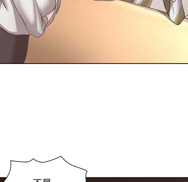 第一次失憶 - 第12話56.jpg,第一次失憶 - 第12話56,第一次失憶 - 第12話