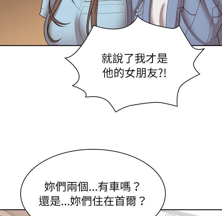 第一次失憶 - 第12話58.jpg,第一次失憶 - 第12話58,第一次失憶 - 第12話