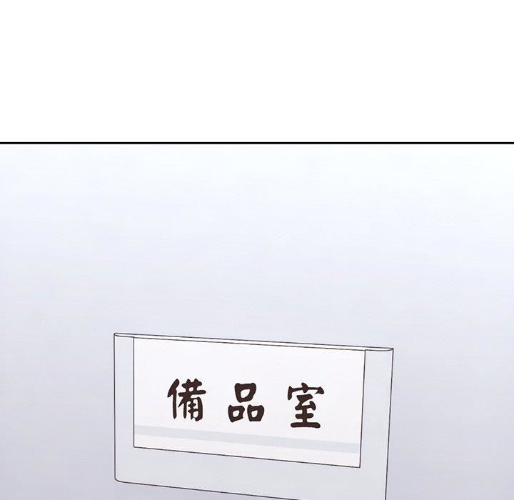 第一次失憶 - 第12話72.jpg,第一次失憶 - 第12話72,第一次失憶 - 第12話
