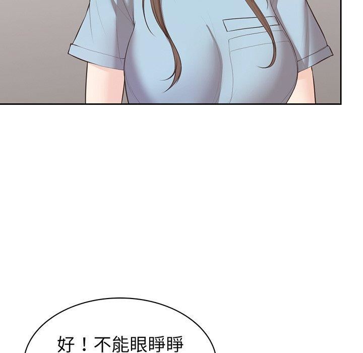 第一次失憶 - 第12話79.jpg,第一次失憶 - 第12話79,第一次失憶 - 第12話