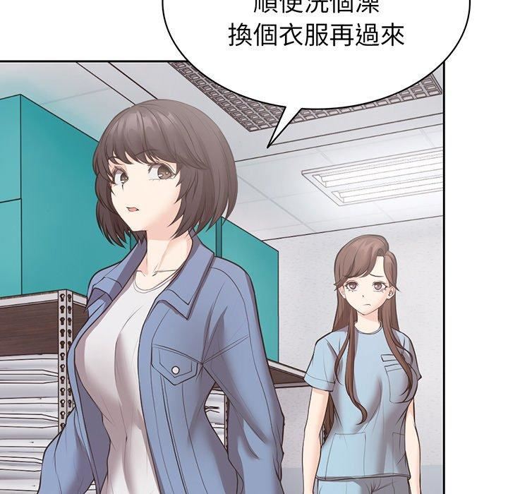 第一次失憶 - 第12話84.jpg,第一次失憶 - 第12話84,第一次失憶 - 第12話