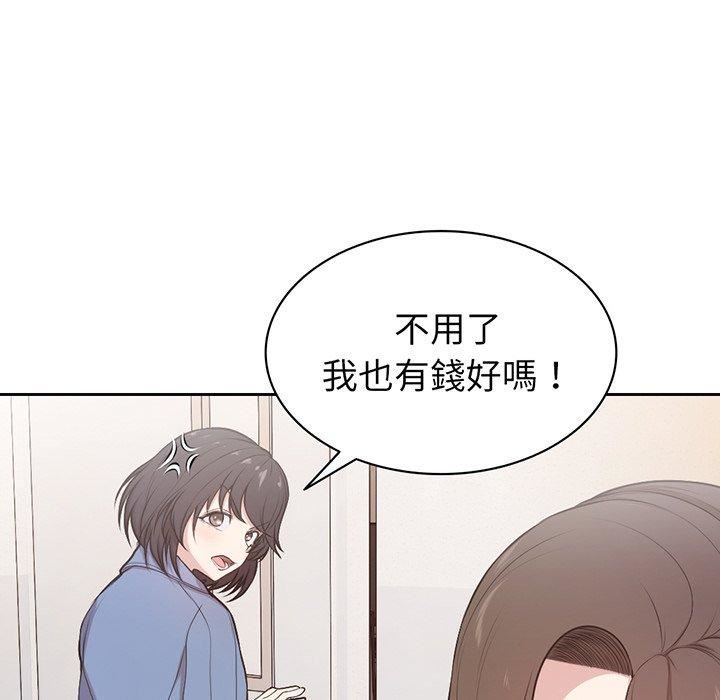 第一次失憶 - 第12話88.jpg,第一次失憶 - 第12話88,第一次失憶 - 第12話