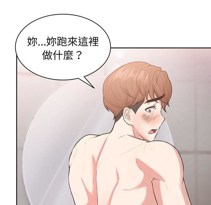 第一次失憶 - 第12話115.jpg,第一次失憶 - 第12話115,第一次失憶 - 第12話