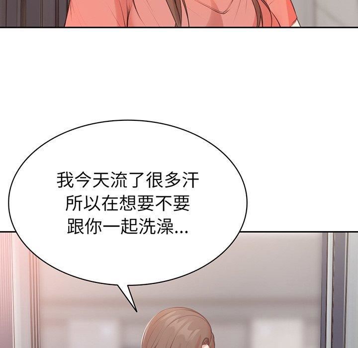 第一次失憶 - 第12話118.jpg,第一次失憶 - 第12話118,第一次失憶 - 第12話