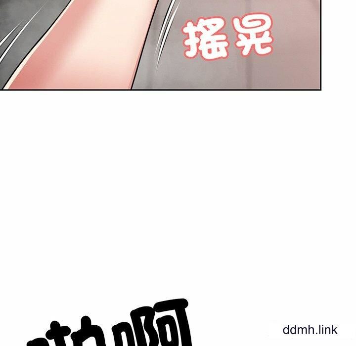 第一次失忆第14话