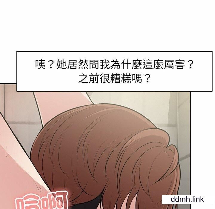 第一次失忆第14话