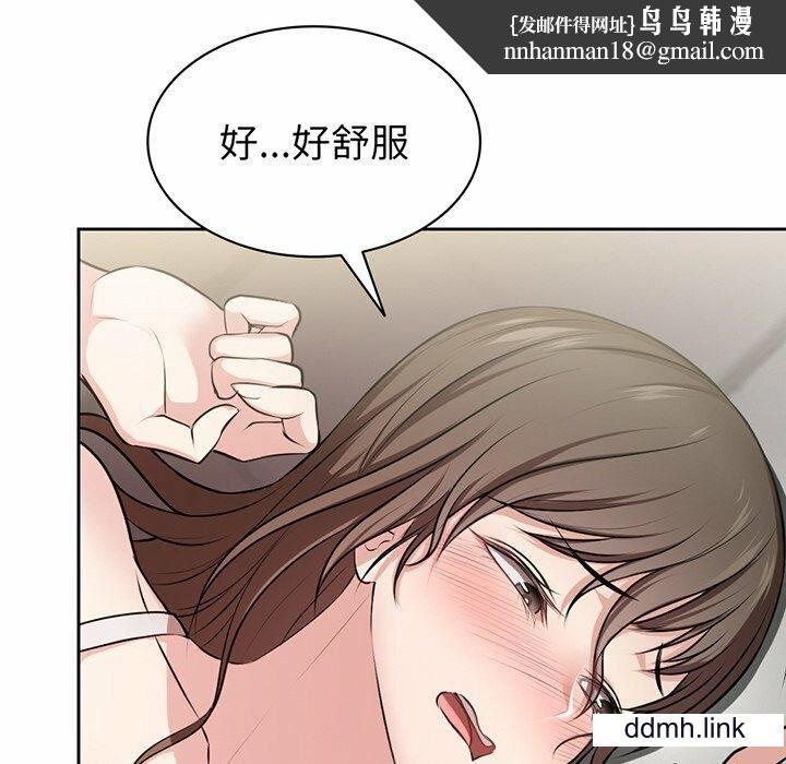 第一次失忆第14话