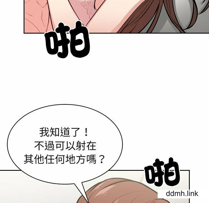 第一次失忆第14话