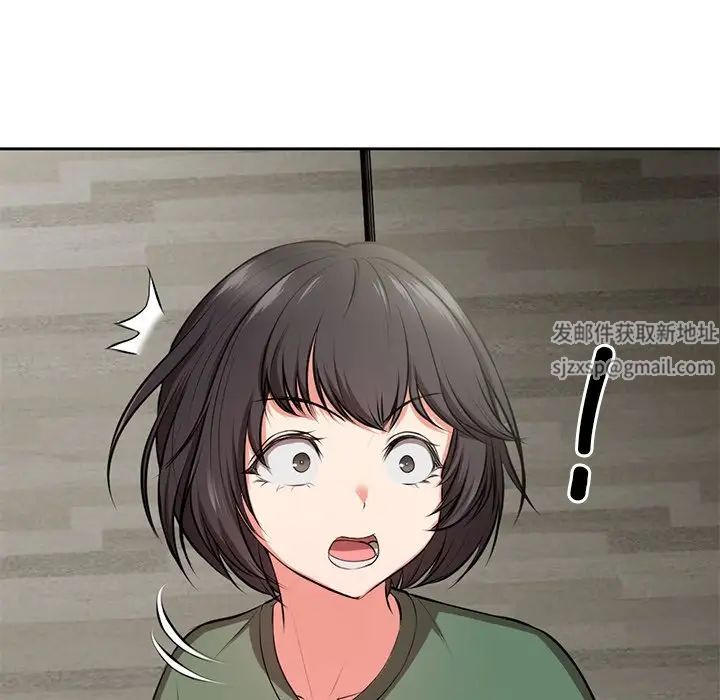 第一次失憶 - 第15話22.jpg,第一次失憶 - 第15話22,第一次失憶 - 第15話