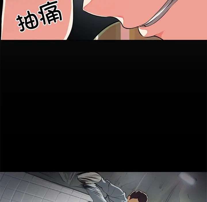 第一次失憶 - 第15話36.jpg,第一次失憶 - 第15話36,第一次失憶 - 第15話