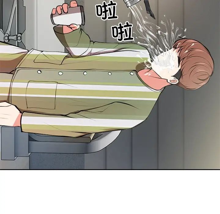 第一次失憶 - 第15話91.jpg,第一次失憶 - 第15話91,第一次失憶 - 第15話