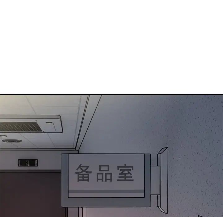 第一次失憶 - 第15話108.jpg,第一次失憶 - 第15話108,第一次失憶 - 第15話