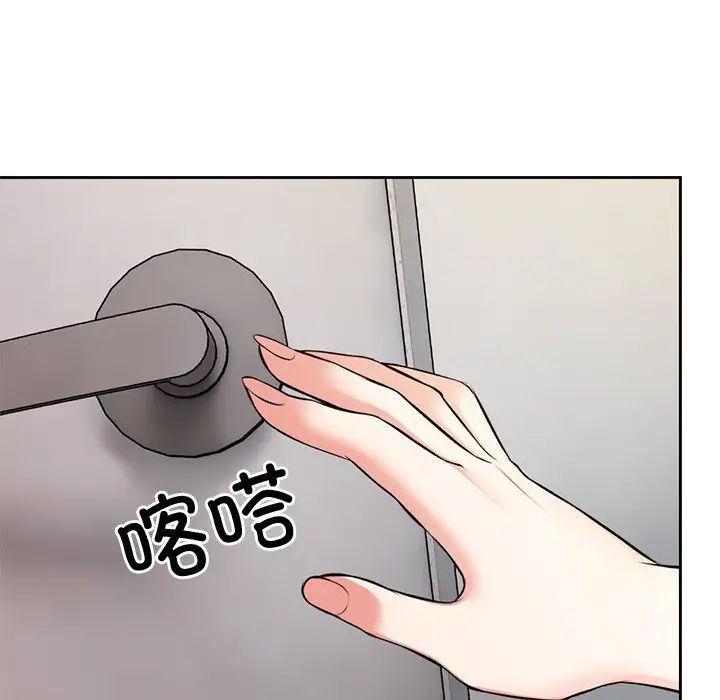 第一次失憶 - 第15話115.jpg,第一次失憶 - 第15話115,第一次失憶 - 第15話