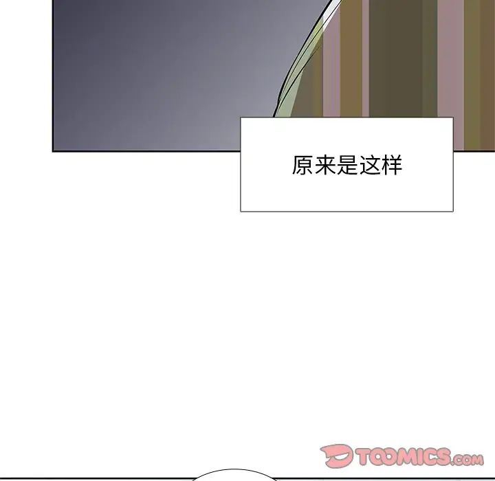 第一次失忆第16话