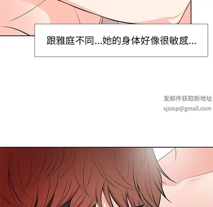 第一次失忆第16话