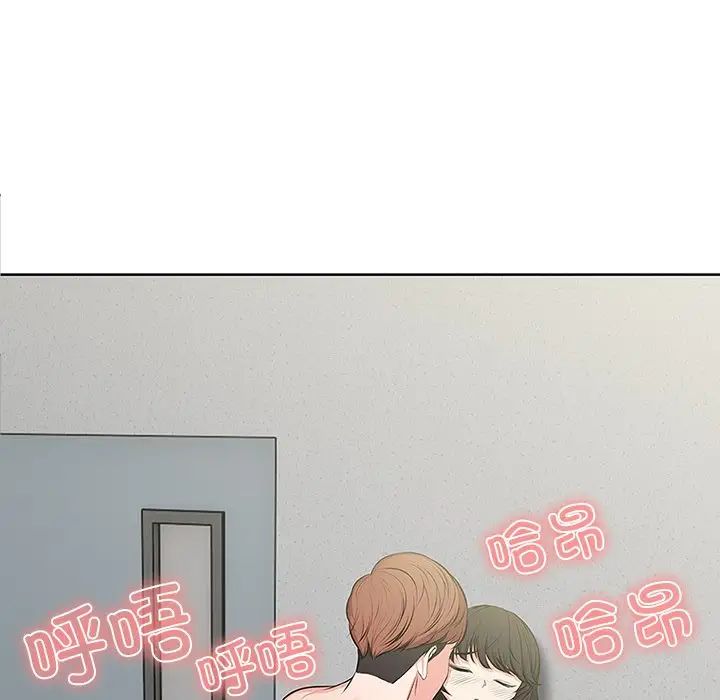 第一次失憶 - 第17話5.jpg,第一次失憶 - 第17話5,第一次失憶 - 第17話