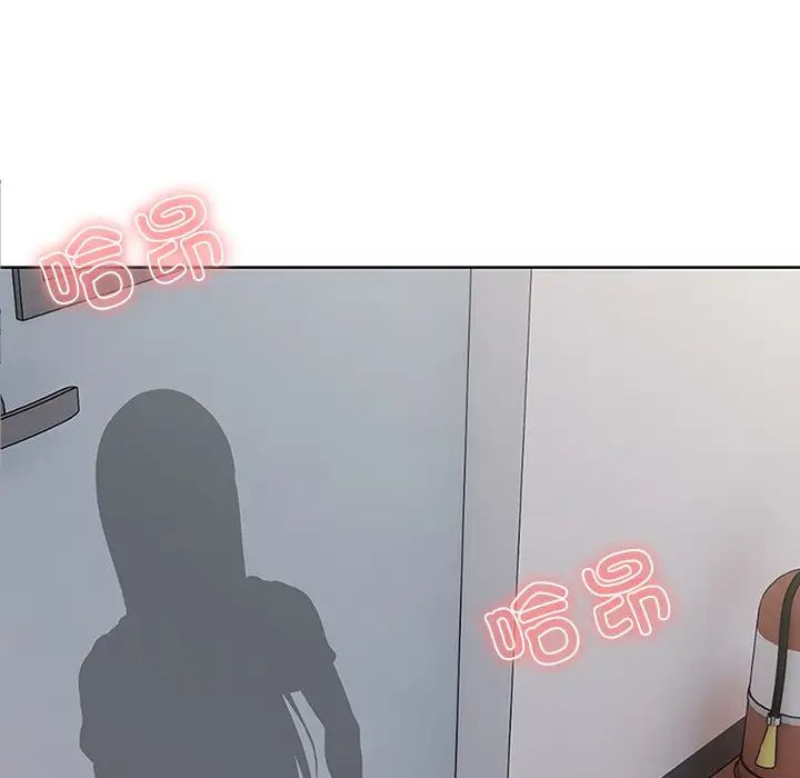 第一次失憶 - 第17話8.jpg,第一次失憶 - 第17話8,第一次失憶 - 第17話