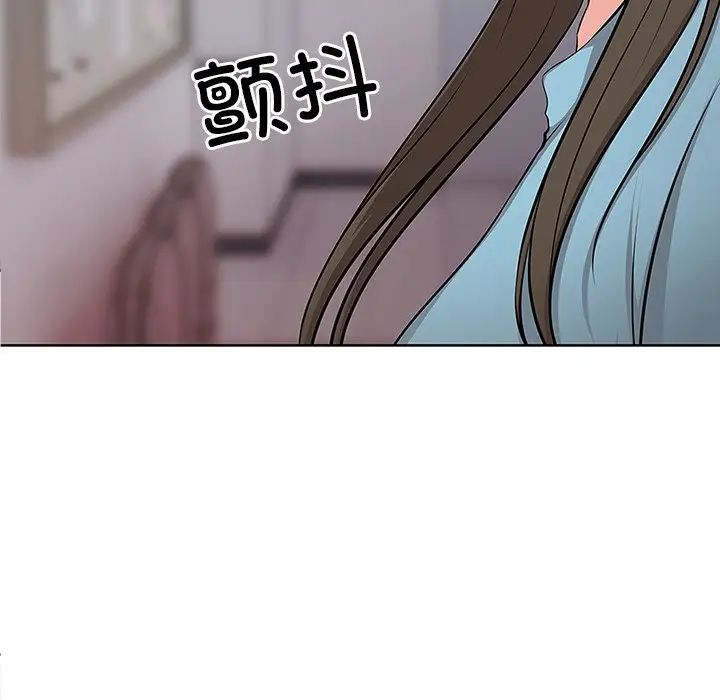 第一次失憶 - 第17話11.jpg,第一次失憶 - 第17話11,第一次失憶 - 第17話