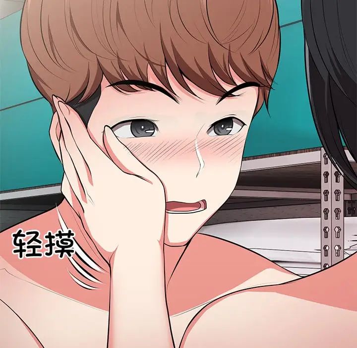 第一次失憶 - 第17話28.jpg,第一次失憶 - 第17話28,第一次失憶 - 第17話