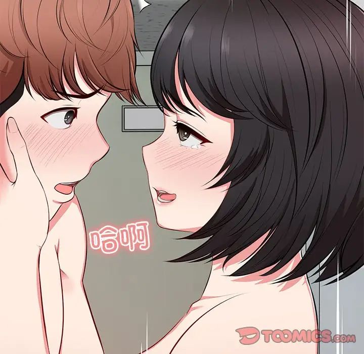 第一次失憶 - 第17話30.jpg,第一次失憶 - 第17話30,第一次失憶 - 第17話