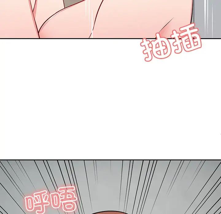 第一次失憶 - 第17話31.jpg,第一次失憶 - 第17話31,第一次失憶 - 第17話