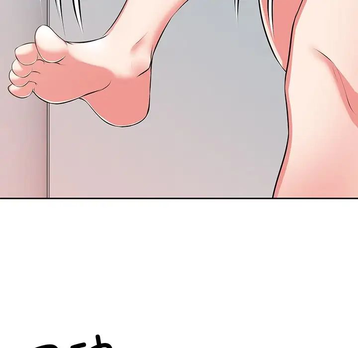 第一次失憶 - 第17話50.jpg,第一次失憶 - 第17話50,第一次失憶 - 第17話