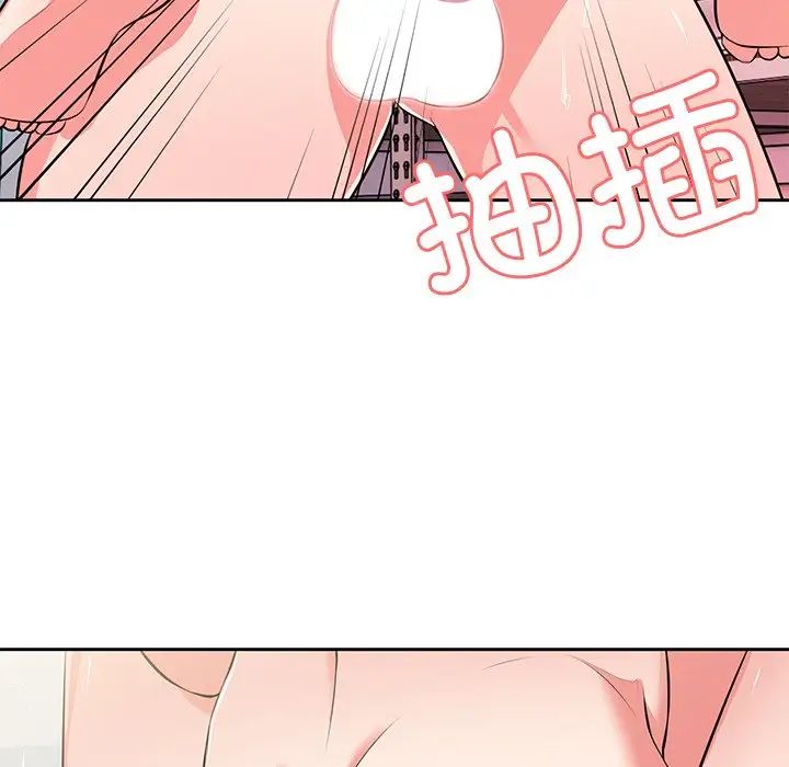 第一次失憶 - 第17話54.jpg,第一次失憶 - 第17話54,第一次失憶 - 第17話
