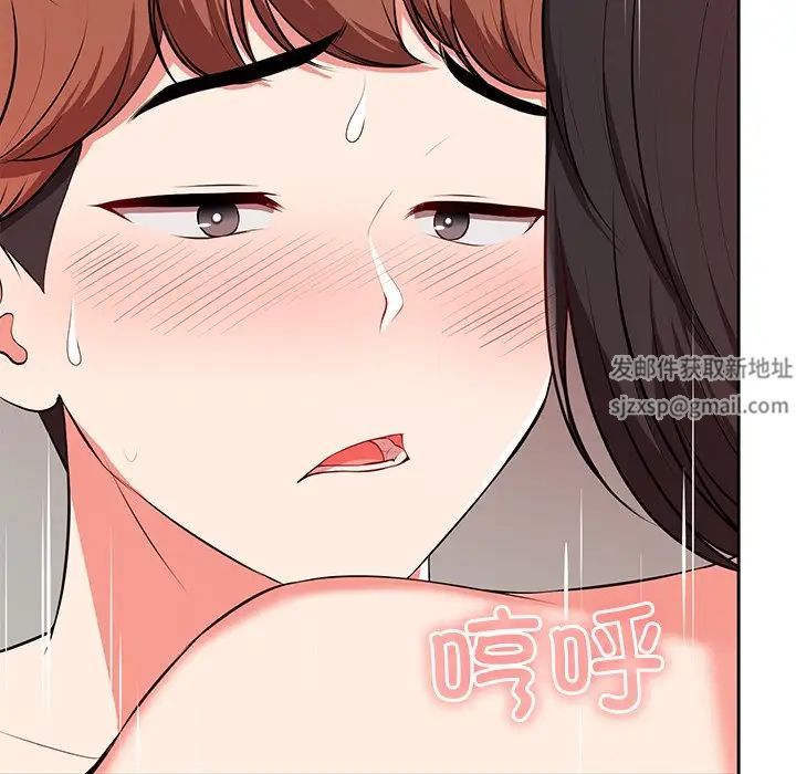第一次失憶 - 第17話59.jpg,第一次失憶 - 第17話59,第一次失憶 - 第17話