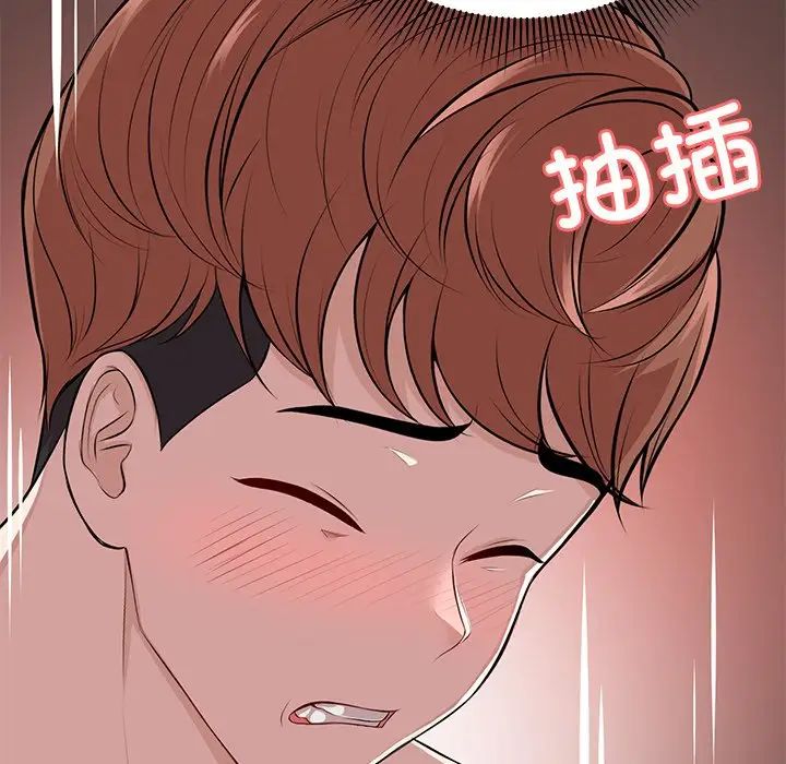 第一次失憶 - 第17話65.jpg,第一次失憶 - 第17話65,第一次失憶 - 第17話