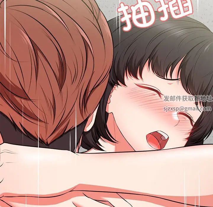 第一次失憶 - 第17話69.jpg,第一次失憶 - 第17話69,第一次失憶 - 第17話