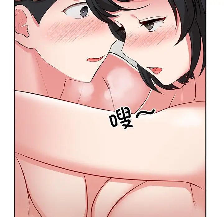 第一次失憶 - 第17話82.jpg,第一次失憶 - 第17話82,第一次失憶 - 第17話