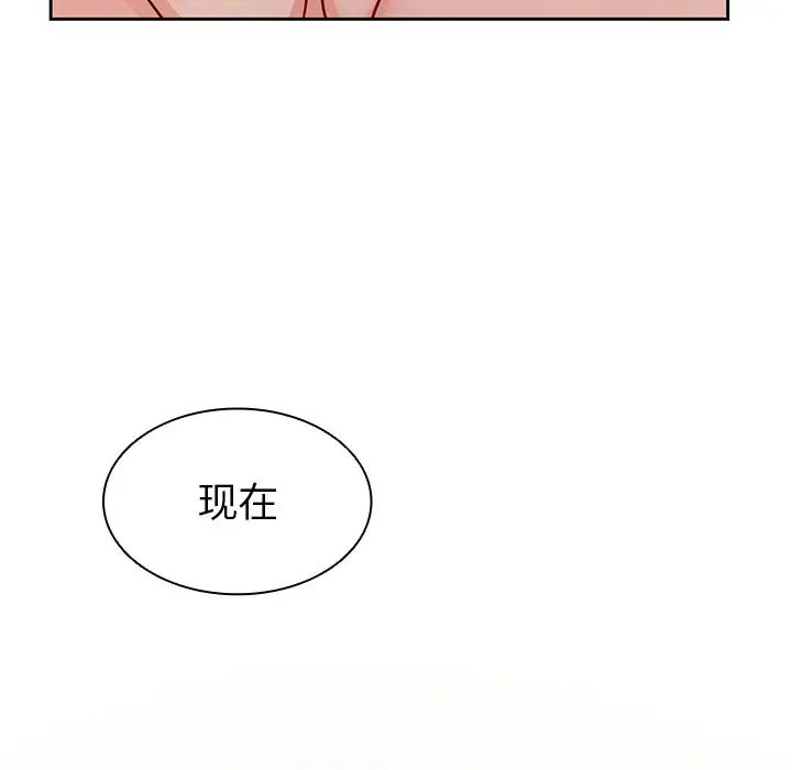 第一次失憶 - 第17話83.jpg,第一次失憶 - 第17話83,第一次失憶 - 第17話