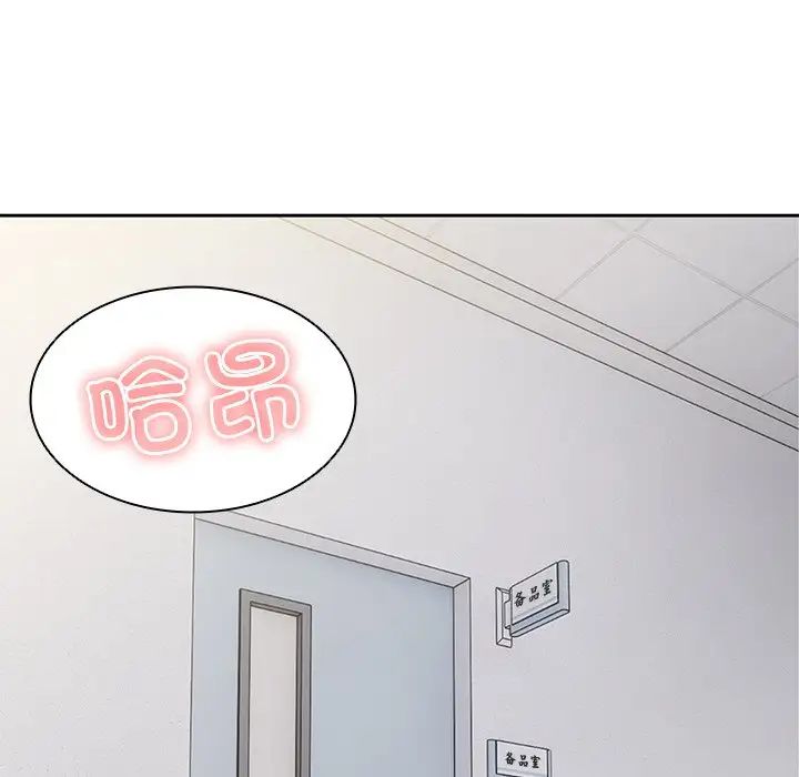 第一次失憶 - 第17話148.jpg,第一次失憶 - 第17話148,第一次失憶 - 第17話