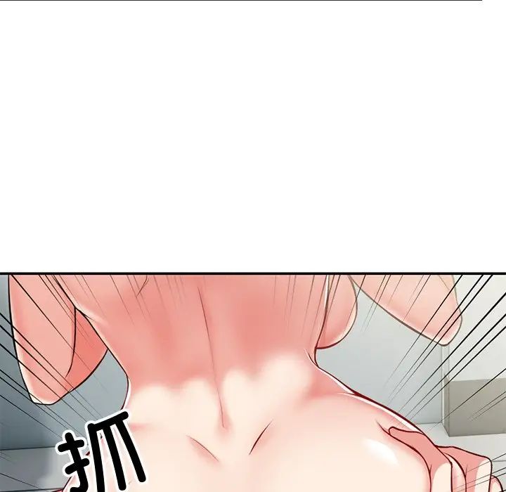 第一次失憶 - 第18話38.jpg,第一次失憶 - 第18話38,第一次失憶 - 第18話