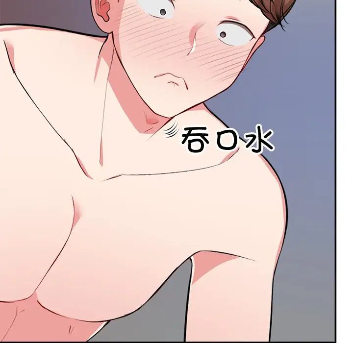 第一次失憶 - 第18話37.jpg,第一次失憶 - 第18話37,第一次失憶 - 第18話
