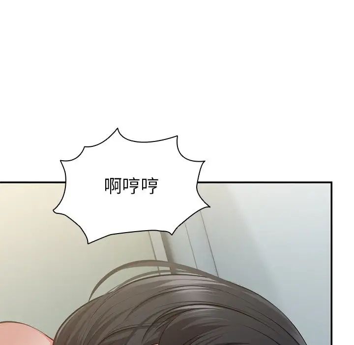 第一次失憶 - 第18話70.jpg,第一次失憶 - 第18話70,第一次失憶 - 第18話