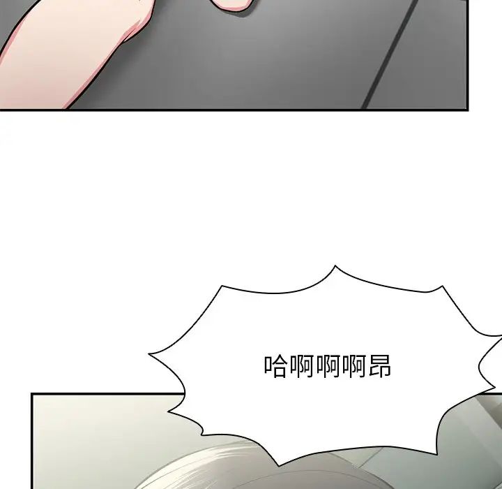 第一次失憶 - 第18話78.jpg,第一次失憶 - 第18話78,第一次失憶 - 第18話