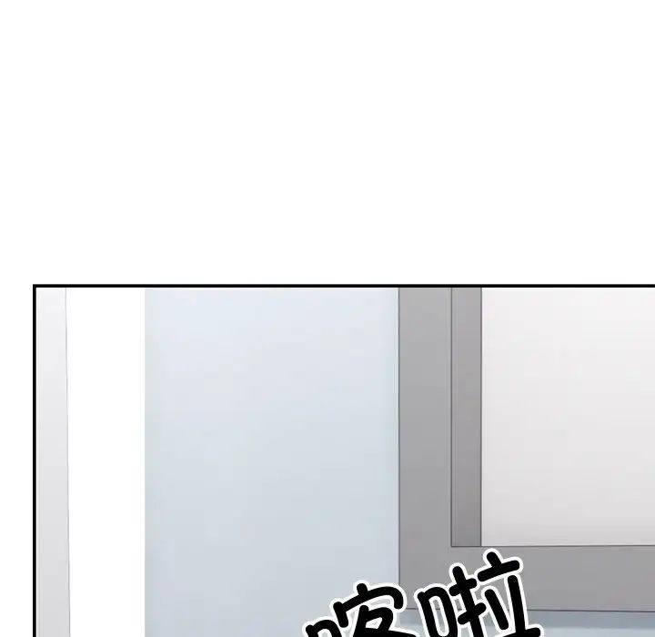 第一次失憶 - 第18話142.jpg,第一次失憶 - 第18話142,第一次失憶 - 第18話