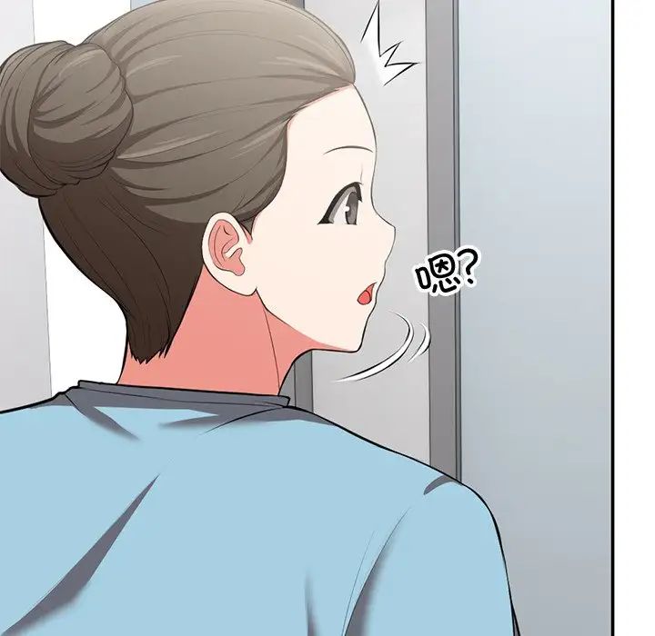 第一次失憶 - 第18話151.jpg,第一次失憶 - 第18話151,第一次失憶 - 第18話