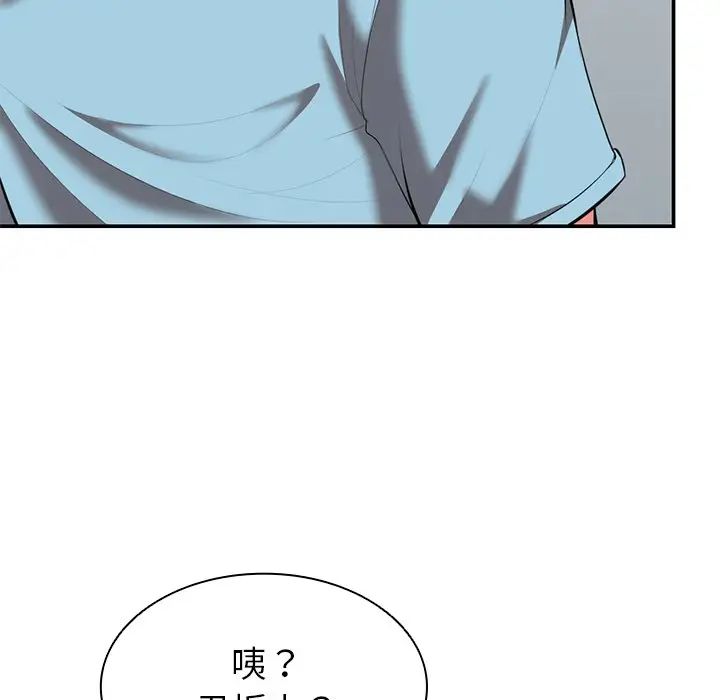 第一次失憶 - 第18話152.jpg,第一次失憶 - 第18話152,第一次失憶 - 第18話