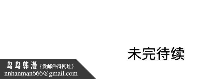第一次失憶 - 第18話