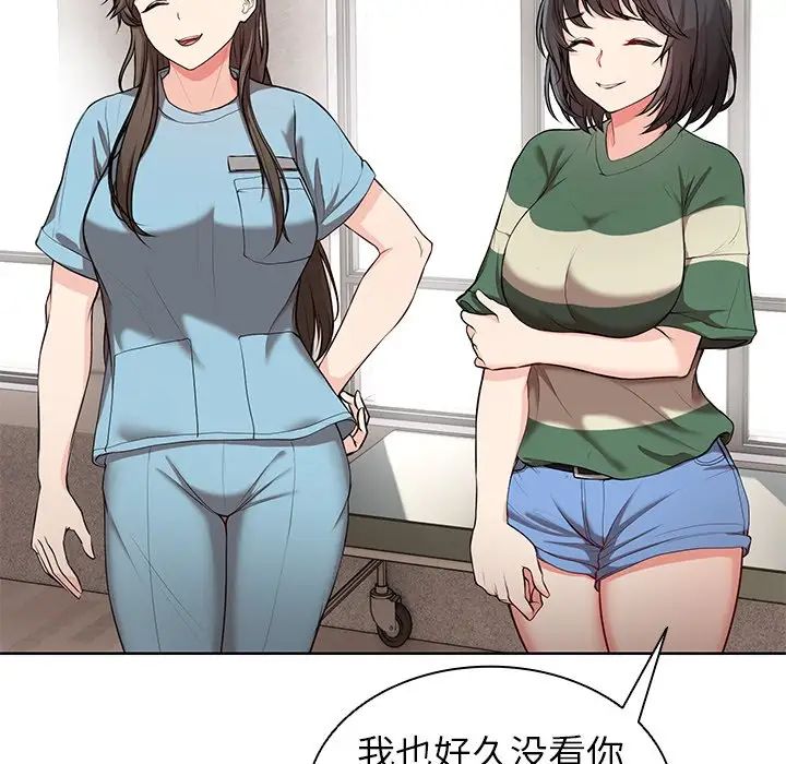 第一次失忆第19话