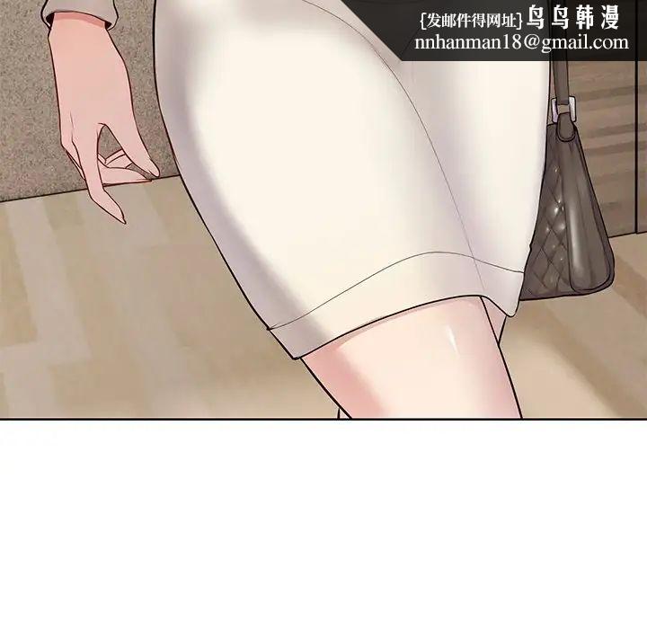 第一次失忆第19话