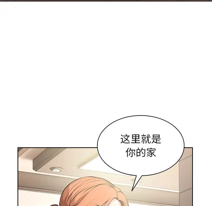 第一次失忆第19话